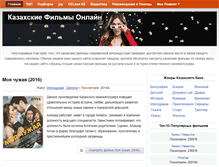 Tablet Screenshot of kazakh-films.net